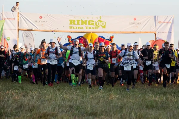 Результаты Golden Ring Ultra Trail 2017