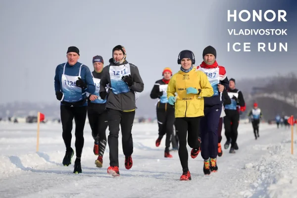 Результаты Honor Vladivostok Ice Run 2022