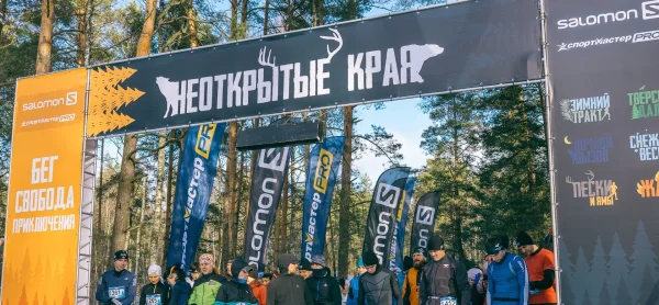В «Неоткрытые Края» с «Открытой Командой»
