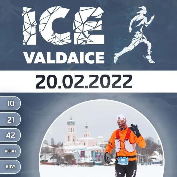 Ice Valdaice.New 20.02.2022
