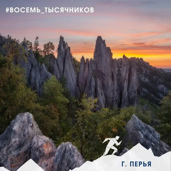 Результаты Забега за облака 2022 