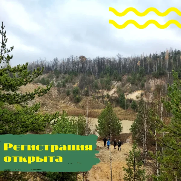 Встречайте! Новые дистанции и обновленные трассы QUARRY ULTRA TRACK в 2021.
