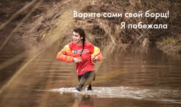 8 полезных советов для прекрасных участниц трейлов. С8М!