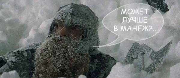 Трейлраннинг: 8 статей и обзоров о том, как и в чем бегать зимой