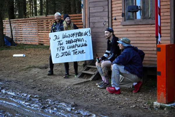 Результаты "Водяной Трейл" Атмосферный, ламповый, по-настоящему осенний!