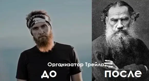 Дайджест новостей российского трейлраннинга 05.03.2019
