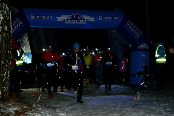 Результаты этапа Кубка 5Вершин - NIGHT TRAIL 2020