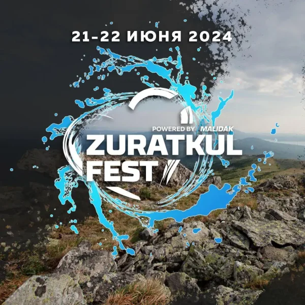 Открыта регистрация на Zuratkul Fest - спортивный летний фестиваль на берегу самого высокогорного озера Урала