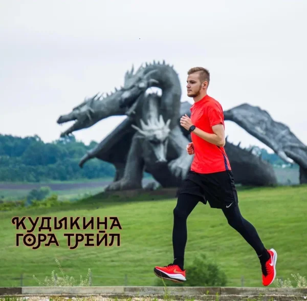 Результаты забега  "В ГОСТЯХ У СКАЗКИ"  на Кудыкиной горе 2022 
