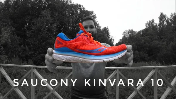 Saucony Kinvara 10 - обзор юбилейной модели