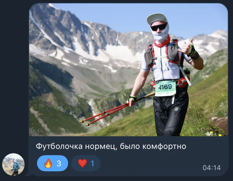 Футболка Mountain Race Suit с поясом — фото 8