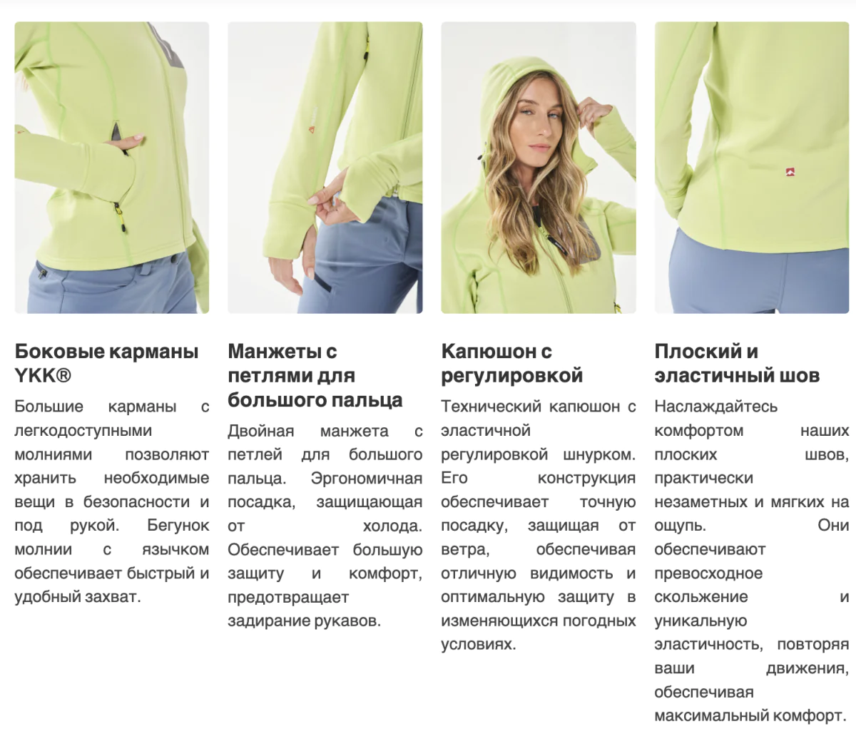 Куртка женская Ansilta Ergo 2 Polartec® Power Stretch® — фото 5