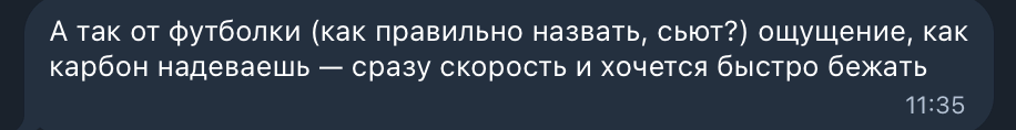 Футболка Mountain Race Suit с поясом — фото 10