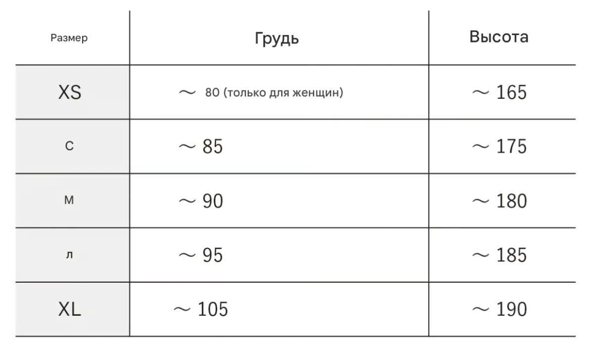Жилет для бега Tabisuke Tabizo 5 Ultra — фото 19
