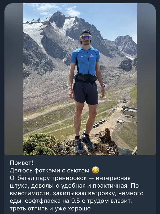 Футболка Mountain Race Suit с поясом — фото 9