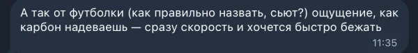 Футболка Mountain Race Suit с поясом — фото 10