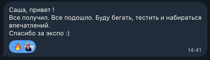 Максим